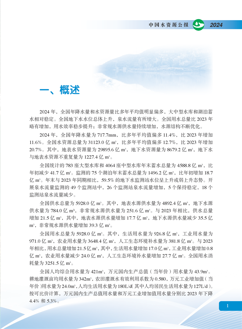 全球赌博十大网站