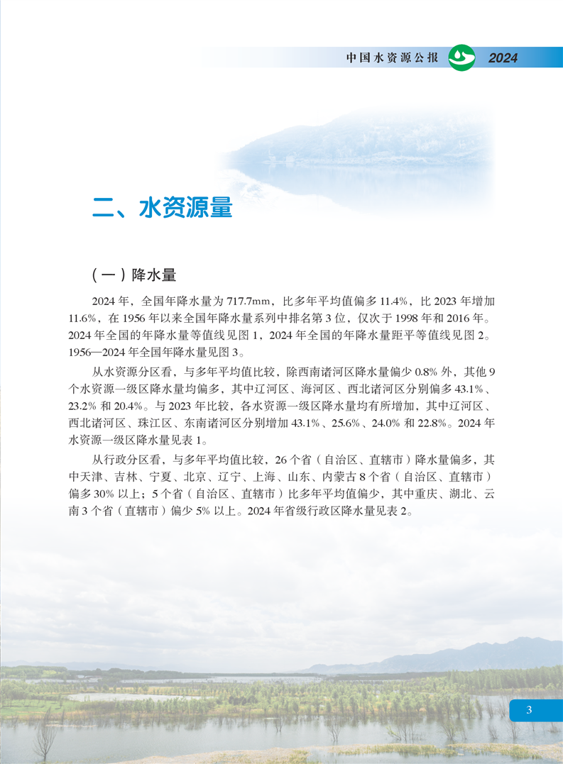 全球赌博十大网站