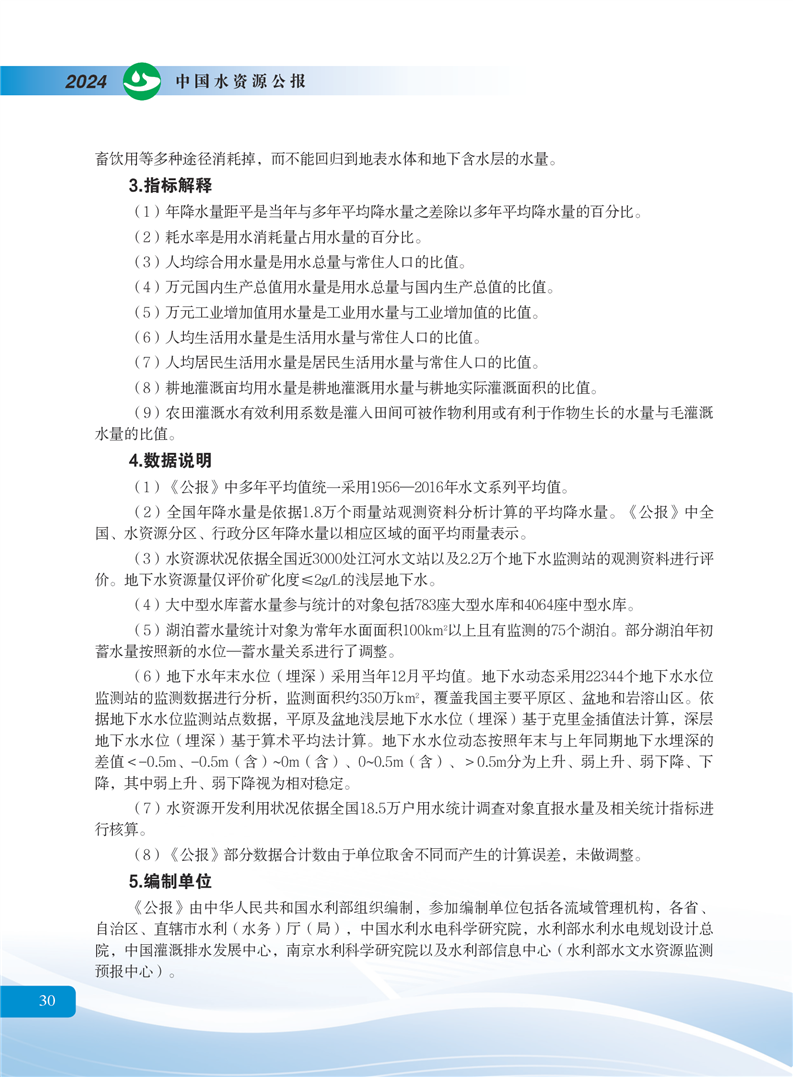 全球赌博十大网站