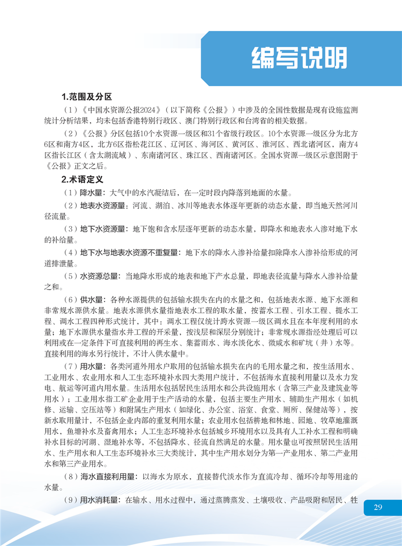 全球赌博十大网站
